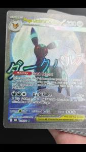 Funism | 6PCS Mega Mewtwo ex Fan‑Art Full‑Art Card Umbreon Greninja Rayquaza Dragonite High‑Quality English Game Collectible Card Toy