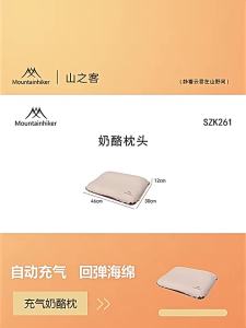Mountainhiker | MOUNTAINHIKER Camping Pillow Portable Self Inflating Sleeping Pillow Ultralight Sponge Compact Pillow Outdoor Travel Neck Pillow