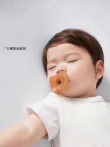 SHI YUE JIE JING | Soothing Pacifier