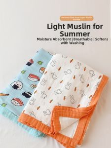 MISU | Summer Bamboo Fiber Muslin Blanket