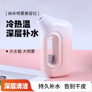High-Pressure Oxygen Instrument Electric Home Use Red Blue Light Beauty Nano Facial Spray Hydrating Essence Instrument