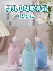DISMI 2025 alat penyedot ingus anak Penyedot Ingus Bayi Elektrik Sedot Ingus Bayi Newborn Nasal Aspirator Bayi Isi Ulang