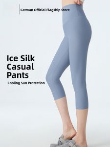 Miiow | Cat Woman Yoga Pants High Waist Slimming Seven-Foot Sun Protection Sharkskin Pants Womens Summer Thin Base Layer Trousers