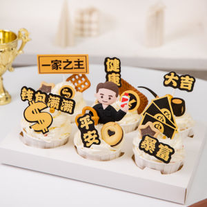 Fathers Day Fortune Cookie Cupcake Decoration Gold Sponsor Dad Prosperity Plugin Tag Festive Celebration Supplies