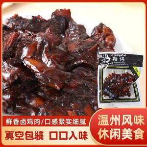 Sauce Braised Black Chicken Snacks 16g*5 Packs