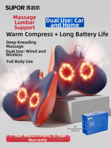 Supor | Smart Neck Shoulder Lumbar Massager Cushion