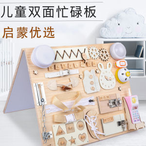 Childrens Educational Toys Double-Sided Early Learning Intelligence Development Lock Opening Switch Montessori Teaching Aids Busy Board