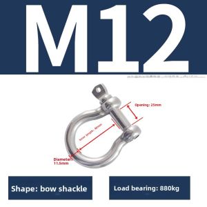 BAIRUITE | Lifting Shackle Bow Type