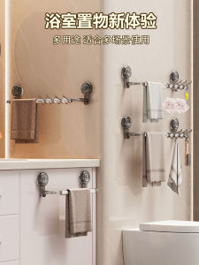 Bathroom Towel Rack Suction Cup Wall Mounted Single Rod Toilet Bath Towel Storage Hanging Rack Aluminum Alloy No Drilling Needed