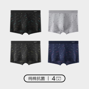 Playboy Pure Cotton Underwear Men Boxer Shorts Cotton Antibacterial Boys Boxer Plus Size Tide