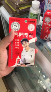 DẦU NÓNG XOA BÓP HÀN QUỐC ANTIPHLAMINE (HÀNG CHÍNH HÃNG)