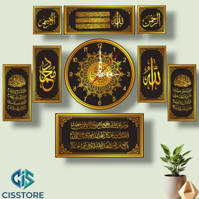 Jam Dinding Kaligrafi Arab Unik 1 SET Murah