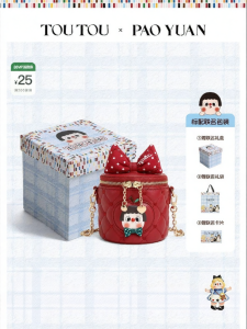 TOUTOU | Cute Gift Box Bag Crossbody Bucket
