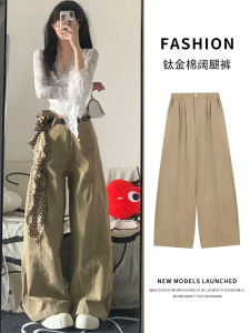Khaki Workwear Wide Leg Pants Womens High Waist Loose Drapey Slimming Casual Long Trousers Spring Autumn New Arrival