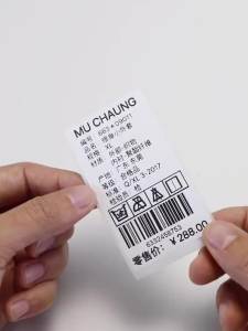 Niimbot Label Printer White Paper Sticker B1 B21 B203 Label Maker Tape 30x20mm 50x80mm Bigger Size B3S for Mini Mobile Labeller