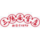 SanYang 1771905301