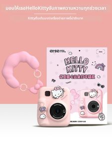 MANTUOLUO | HelloKitty Themed Instant Camera for Girls