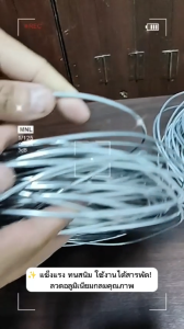 Ship (แพ็ค 1 กิโลกรัม) ลวด อลูมิเนียม กลม ขนาด 2.6 มิลลิเมตร ประมาณ 30 เมตร สำหรับ งานไฟฟ้า มัดลูกถ้วย แร็คช่อง งานศิลปะ รัดชิ้นงาน ลวดมิเนียม ราคาส่ง โล๊ะ