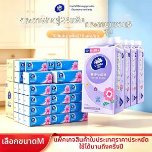 Vinda | Durable Home Use Facial Tissue M size
