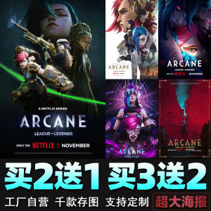 League of Legends Double City War 2 Anime Poster Jinx LOL Game Surroundings Dormitory Wall Sticker Wallpaper Decorative Painting