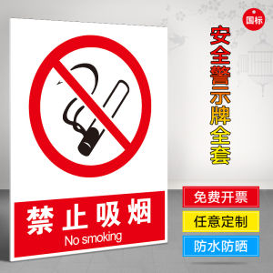 Điểm Kiểm Tra Cấm Hút Thuốc Bằng PVC Và Nhôm Theo Tiêu Chuẩn Quốc Gia Nhãn Cảnh Báo Bảng Hiệu Cảnh Báo Bảng Thông Báo