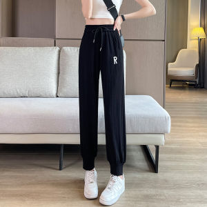 Ice Silk Loose Fit Casual Pants Womens Summer Thin High Waist Harlan Sweatpants Comfortable Breathable Thin Style Commute