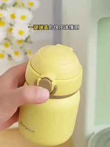 BUYDEEM | Cốc Cách Nhiệt & Làm Lạnh Mở Nắp Một Nhấn
