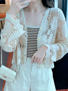 V-Neck Lace Hollow-Out UV-Protected Knit Cardigan