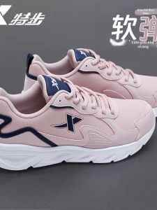 XTEP | Giày Đua Mềm Đế Chống Thấm Mùa Thu Mới