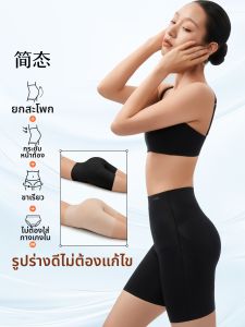 JANEST | Buttocks Lifting & Tummy Control Panties  For Women