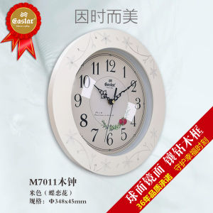 Modern Minimalist Wall Clocks Silent Home Living Room Wooden Material New Chinese Style Decorative Timepieces Battery Powered
