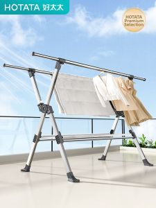 Hotata | Stainless Steel Foldable Indoor Balcony Clothes Drying Rack