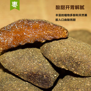 Special Jiangxi Green Perilla Flavor Dried Jujube Cake 500g No Nucleic Acid Seedless Elderly And Pregnant Women Snack