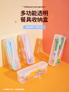 Portable Flip-Top Food-Grade Dining Utensil Storage Box Empty Chopsticks Spoon Organizer Clear Desktop Storage Box for Students