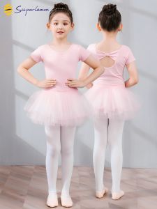 superlemon | Professional Exam Short Sleeve Ballet Practice Wear