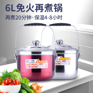 Thickened Stainless Steel Soup Pot 8L Reboil Pot Energy Saving Double Use Home Steam Pot 27cm Diameter for Gas And Electric Stove