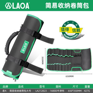 Multi-Functional Roll Tube Bag Drill Bit Storage Pouch Accessory Storage Bag Tool Repair Roll Pack Hardware Tool Bag