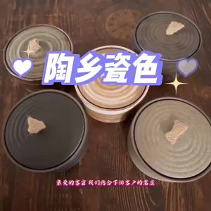Airtight Vintage Retro Tea Canister Ceramic