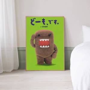 Moetch | Dễ Thương Domo-Kun Retro Anime Poster Dán HD Chất Lượng Nghệ Thuật Treo Tường Kawaii Trang Trí Phòng Phong Cách Hiện Đại Chất Liệu Giấy Không Cần Khung