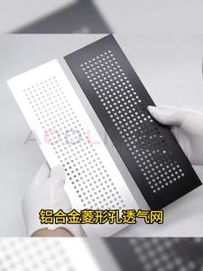 ตะแกรงระบายอากาศ  ช่องระบายอากาศ เฉพาะตู้  เงิน อลูมิเนียม เลือก ใหม่เอี่ยมในตลาด ราคา 1 คู่