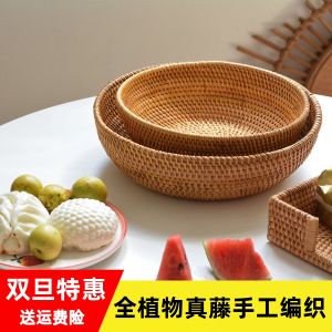 Japanese Style Woven Autumn Vine Tableware Fruit Basket Cake Storage Photography Props Dining Utensils Tray Nordic Style