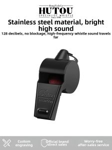 HUTOU | Tiger Head Medium Pitch Stainless Steel 304 Whistle