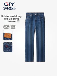 GYgoldlion | New Breathable Slim-fit Casual Men’s Pants