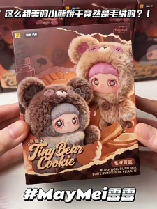 TOPTOY MayMei-Tiny Bear Cookie Series Plush Doll Blind Box
