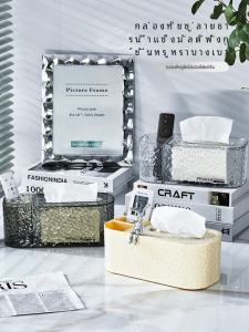 High-End Tissue Box Living Room Accessible Luxury Good-looking Paper Extraction Box Coffee Table Multifunctional Remote Control Storage Home Tissue Box