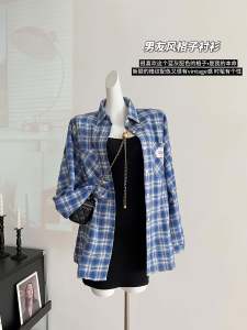 Blue Plaid Overshirt: A Niche Style for Fall & Winter