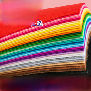 Large Color Felt 1mm Thick Non-Woven Fabric Single Color Selection Student Handicraft DIY Material Kindergarten Environment Creation 50 Colors