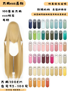 ผมปลอม 100 เซนติเมตร ทรงยาวตรง สำหรับผู้หญิง สำหรับใส่ในงานคอนเสิร์ต เครื่องประดับผม วัสดุสแปนเด็กซ์ สีธรรมชาติ