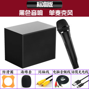 Family KTV Stereo Suit Wireless Microphone Integrated Kids Karaoke For Home TV Karaoke Mobile Phone Bluetooth Singing