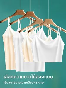 MiiOW | เสื้อกั๊กผ้าไหมน้ำแข็งบางเฉียบสำหรับผู้หญิง MiiOW Cat Lady เสื้อชั้นในป้องกันแสงแดดในฤดูร้อน ไร้ตะเข็บ ปกปิดหน้าอก สายเดี่ยว